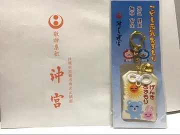 어린이 건강 부적, 가라오케 가자!