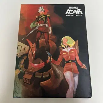 기동전사 건담 극장판 메모리얼 박스 DVD