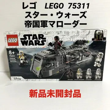 미개봉 새상품 레고 LEGO 스타워즈 제국군 마로더 75311 단종