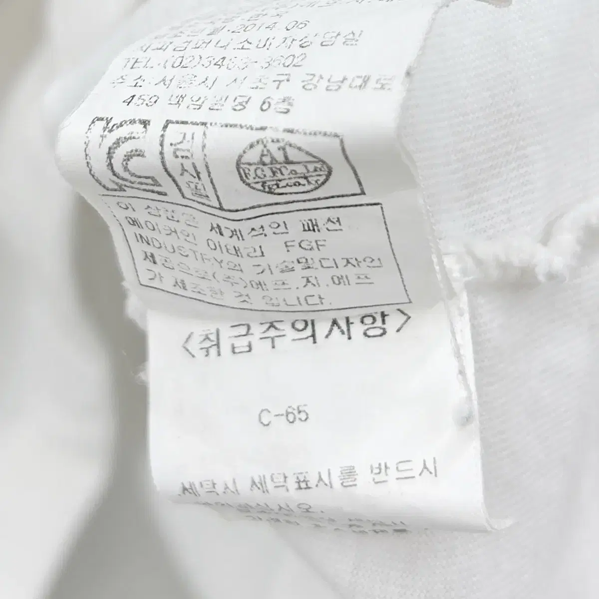 CP COMPANY | cp컴퍼니 (L) CP Company Basic Graphic White