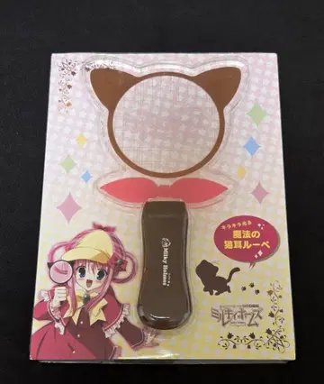 밀키 홈즈 마법의 고양이 귀 루페