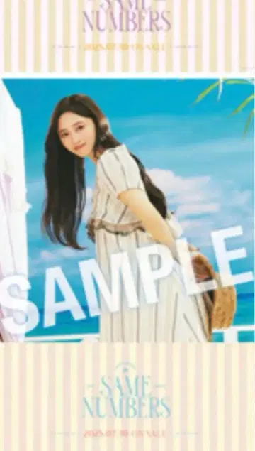 노기자카46 이노우에 나기 Same numbers 개별 포스터