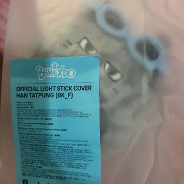 BOYNEXTDOOR 푸넥도 응원봉 커버 한터풍 공식