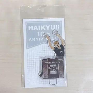 하이큐!! 10주년 POP UP SHOP 아크릴 스탠드 미야 아츠무