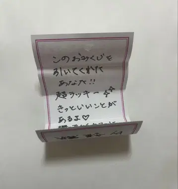 모리야 레나 사쿠라자카 카페 오미쿠지 특전 사쿠라자카46