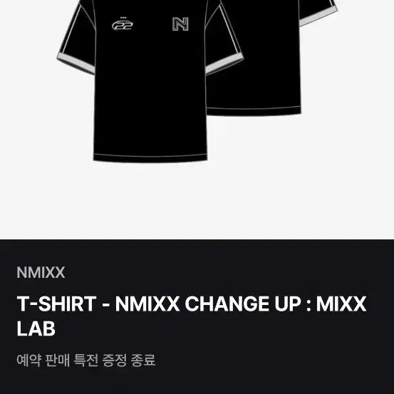 NMIXX Tシャツ ファンコン NMIXX | 엔믹스 Nmixx fan con T-shirt on Bunjang Global Site.