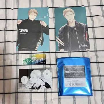 기븐 기븐전 카지 아키히코 묶음 판매