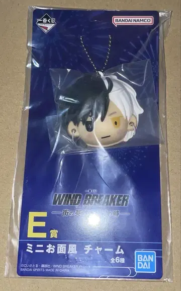 WIND BREAKER 제일복권 E상 미니 오멘풍 참 벚꽃 하루카