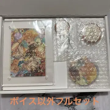 우사미 리토 2023 생일 굿즈 세트