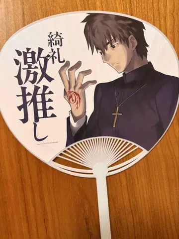 FGO 페스 2025 호시카이샤 강력 추천 부채 코토미네 키레이 어쌔신