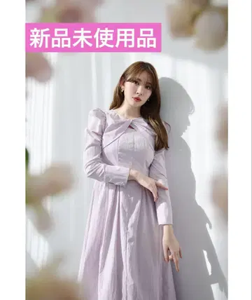 [ 타임세일 ] Herlipto 하립투 맥시 원피스