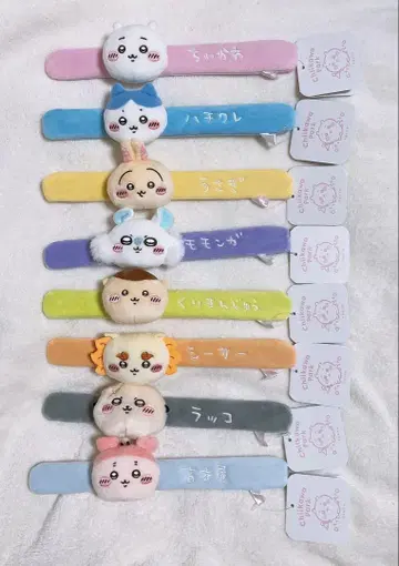 치이카와 파크 뿅뿅 밴딩 8개 컴플리트 세트