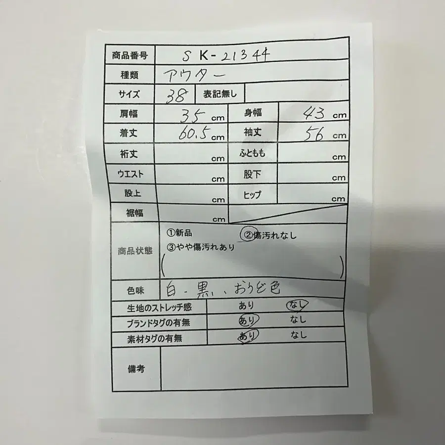 2번째 상품 이미지