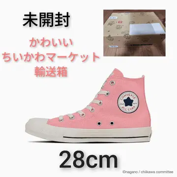 치이카와 컨버스 28cm