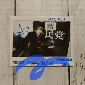 DIAURA 타츠야 사인 포함 빅 폴라로이드 오사카