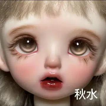 인형 눈동자 반짝이는 브라운 18mm-9mm