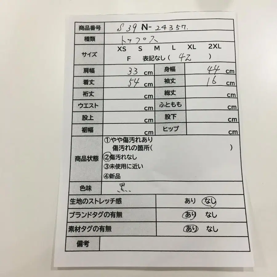 2번째 상품 이미지