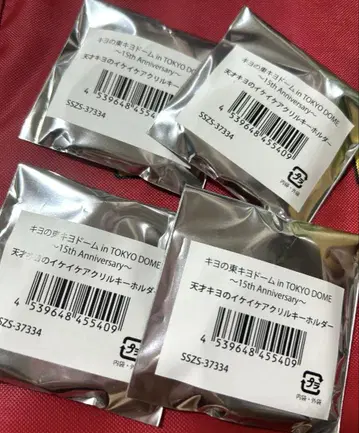 천재 키요의 잘 나가는 아크릴 키링