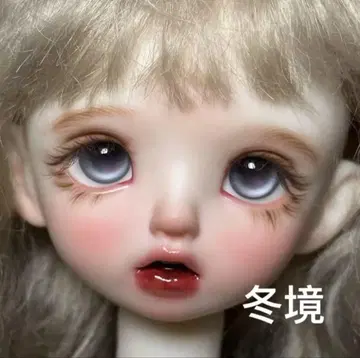 인형 안구 보라색 블루 18mm-9mm