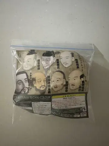 전국무장 마그넷 컴플리트 세트