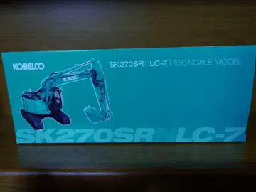 KOBELCO SK270SR NLC-7 1:50 스케일 모델