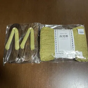 헤코오비와 일본 나막신 세트 올리브 말차색 유카타