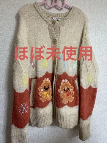 상하이 디즈니 가디건 칩과 데일