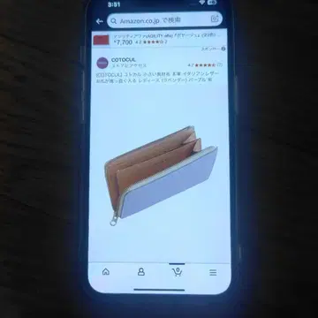 장지갑