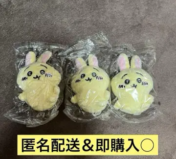 치이카와 앉은 봉제 인형 토끼 3개 세트