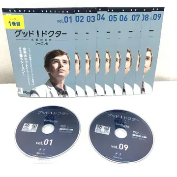 [ 전9권 ] 굿 닥터 명의의 조건 시즌5 DVD 전권 세트
