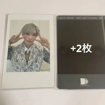 팬더드래곤 타이거 해피카 18