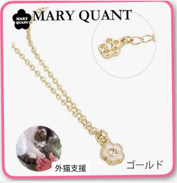 마리콴트 라메 에폭시 비쥬 데이지 목걸이 MARY QUANT