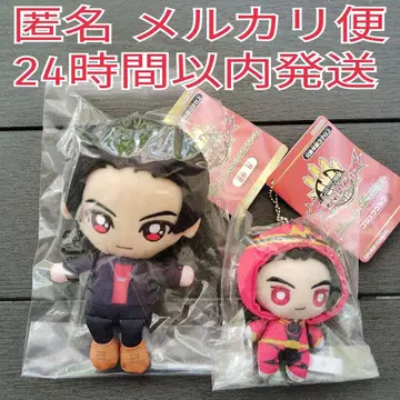 토오노 호에 고쥬울프 봉제 인형 변신 마스코트 고쥬저