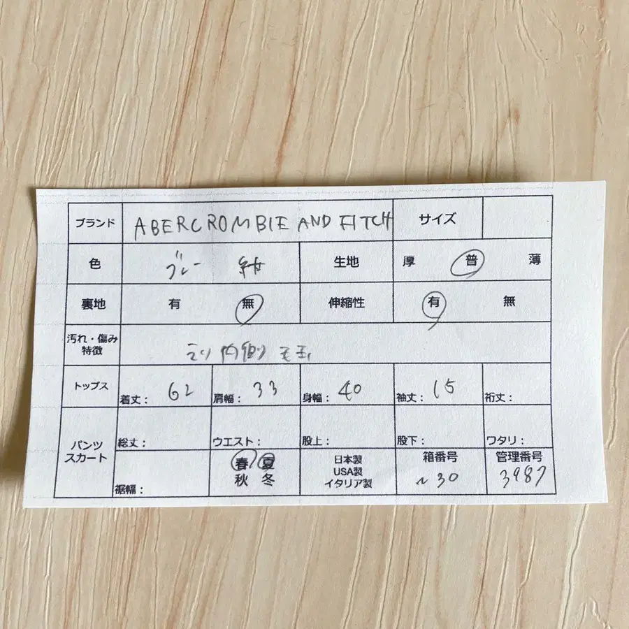 8번째 상품 이미지