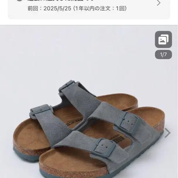 7번째 상품 이미지