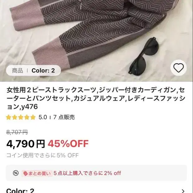 2번째 상품 이미지