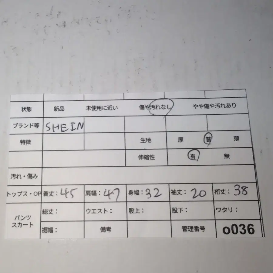 12번째 상품 이미지