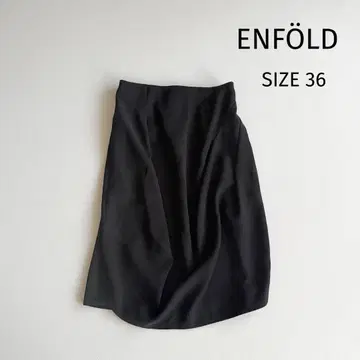 [엔폴드] 코쿤 스커트 비대칭 36 일본제 블랙