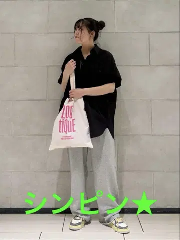 미니 우라케 팬츠