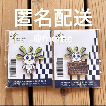만국 박람회 태국 품차이 핀 배지 세트