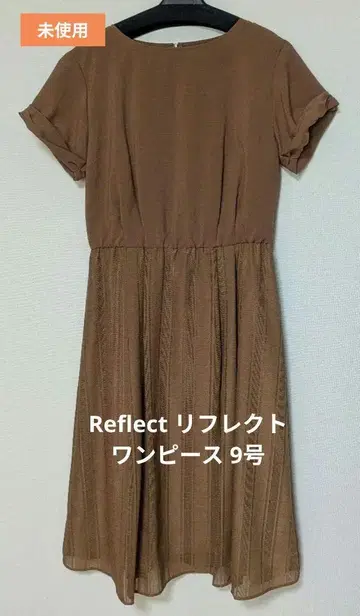 Reflect 리플렉트 원피스 9호 허리밴딩