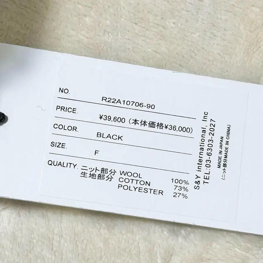 12번째 상품 이미지
