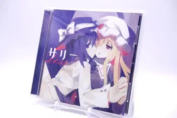 샐리 레스 LESS 동방 동인 CD