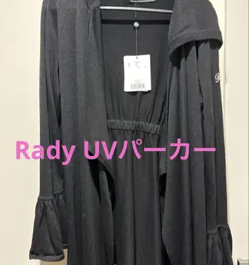 RadyUV 후드티 미착용품