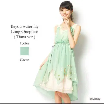 secret honey 티아나 공주와 마법의 키스