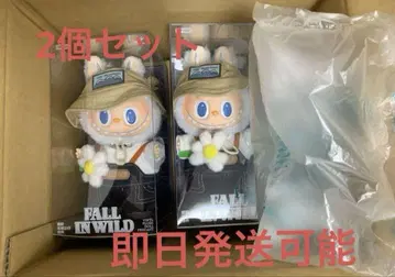 THE MONSTERS FALL IN WILD 봉제 인형 펜던트 2개