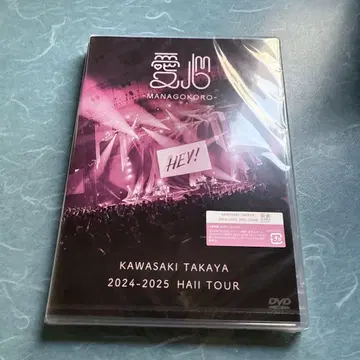 카와사키 타카야 LIVE DVD (일반ver)