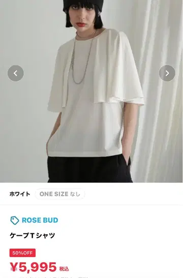 ROSE BUD 케이프 T셔츠 화이트 ONE SIZE