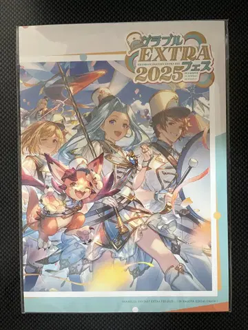 그랑페스 팜플렛 2025 그랑블루 EXTRA 페스티벌
