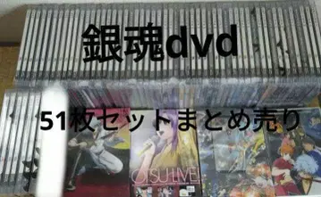 은혼 DVD 영화 묶음 판매 세트 대량 51장